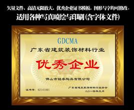 长宁长宁资质证书